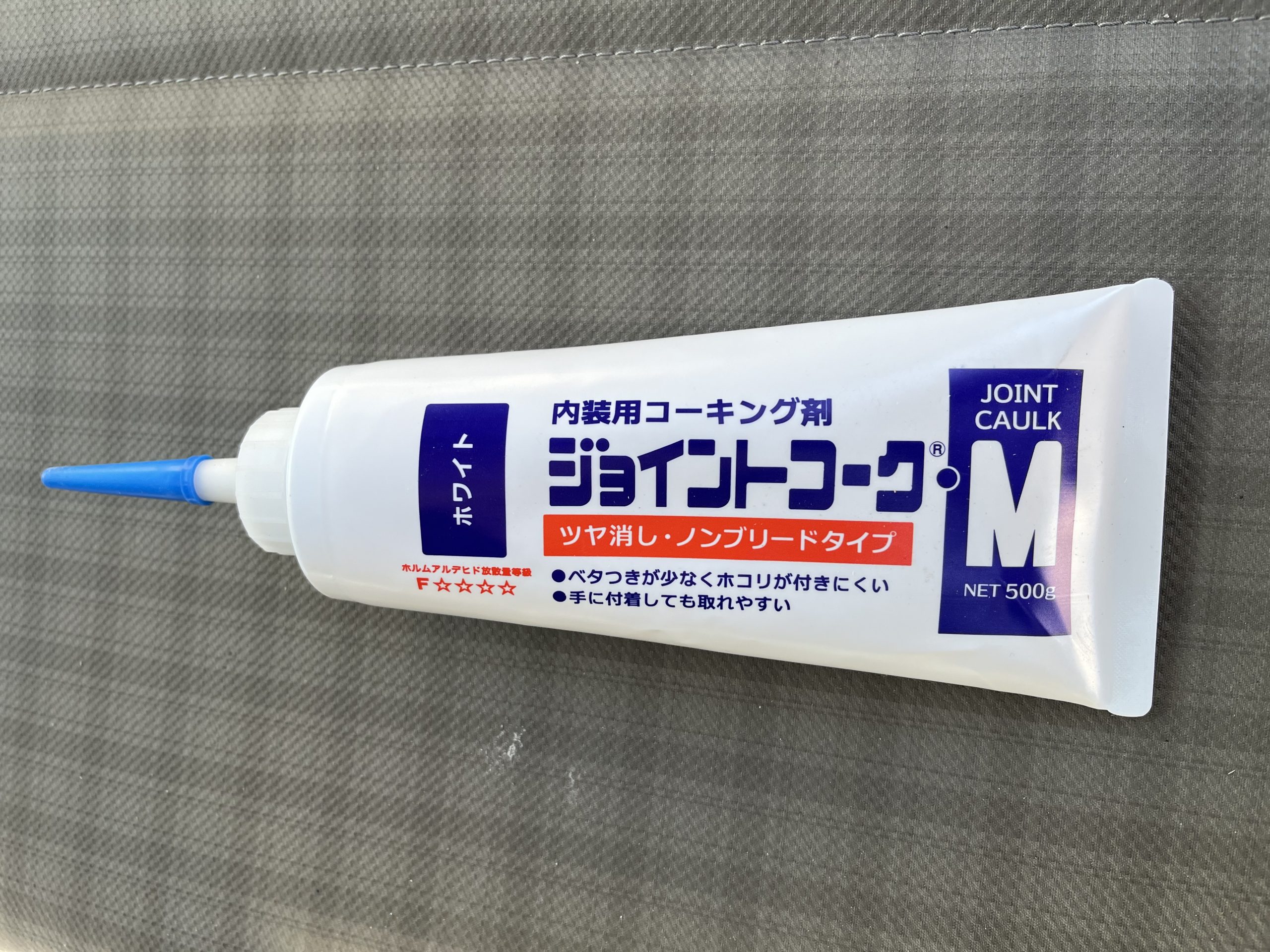 クロス専用のコーキング