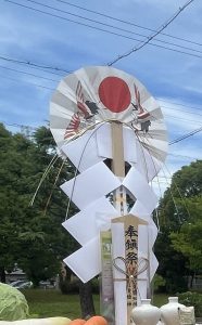 地鎮祭