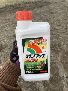 除草剤